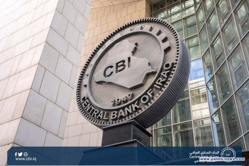 المركزي: بطاقات الدفع تعمل بالسعر الرسمي لتلبية متطلبات المواطنين بالخارج
