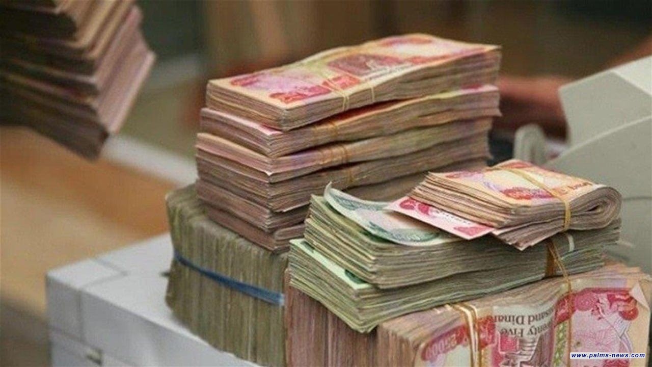 تصريح يخص تعديل رواتب الموظفين