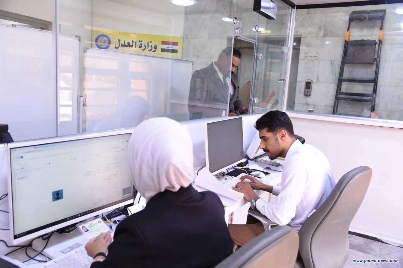 العدل تعلن إطلاق خدمة فتح الأضابير إلكترونيا في بغداد والمحافظات
