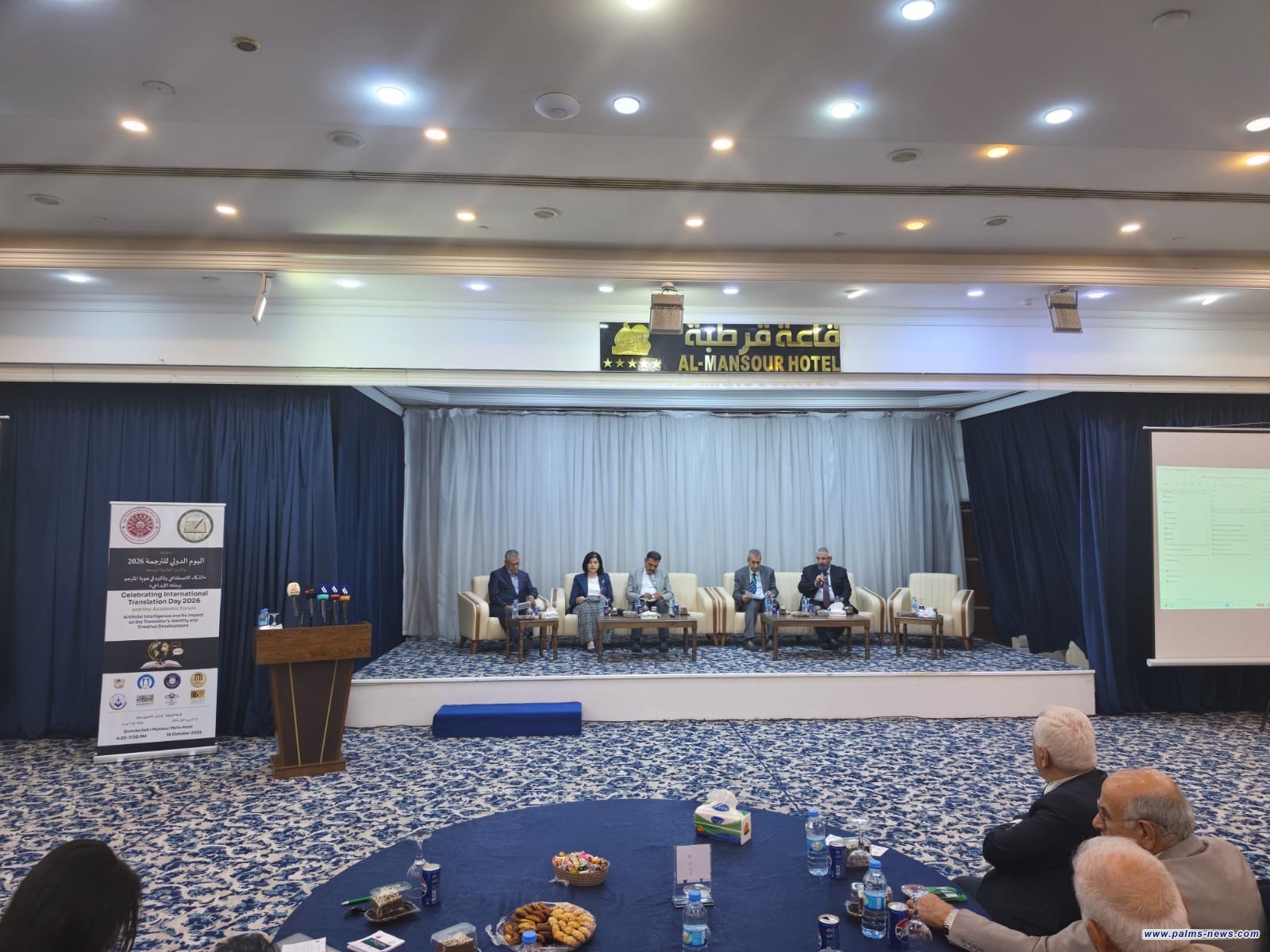 مؤتمر بغداد للترجمة يبحث مستقبل المترجم في عصر الذكاء الاصطناعي