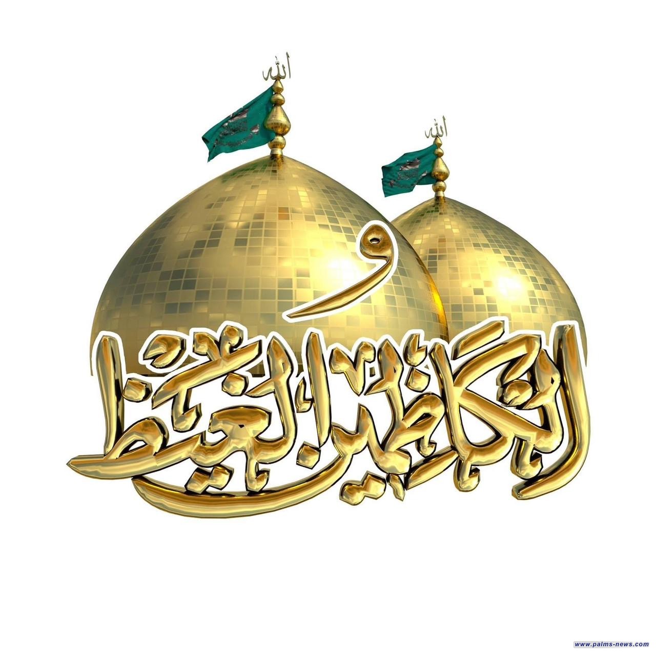 العتبة الكاظمية المقدسة تعزي برحيل رئيسي