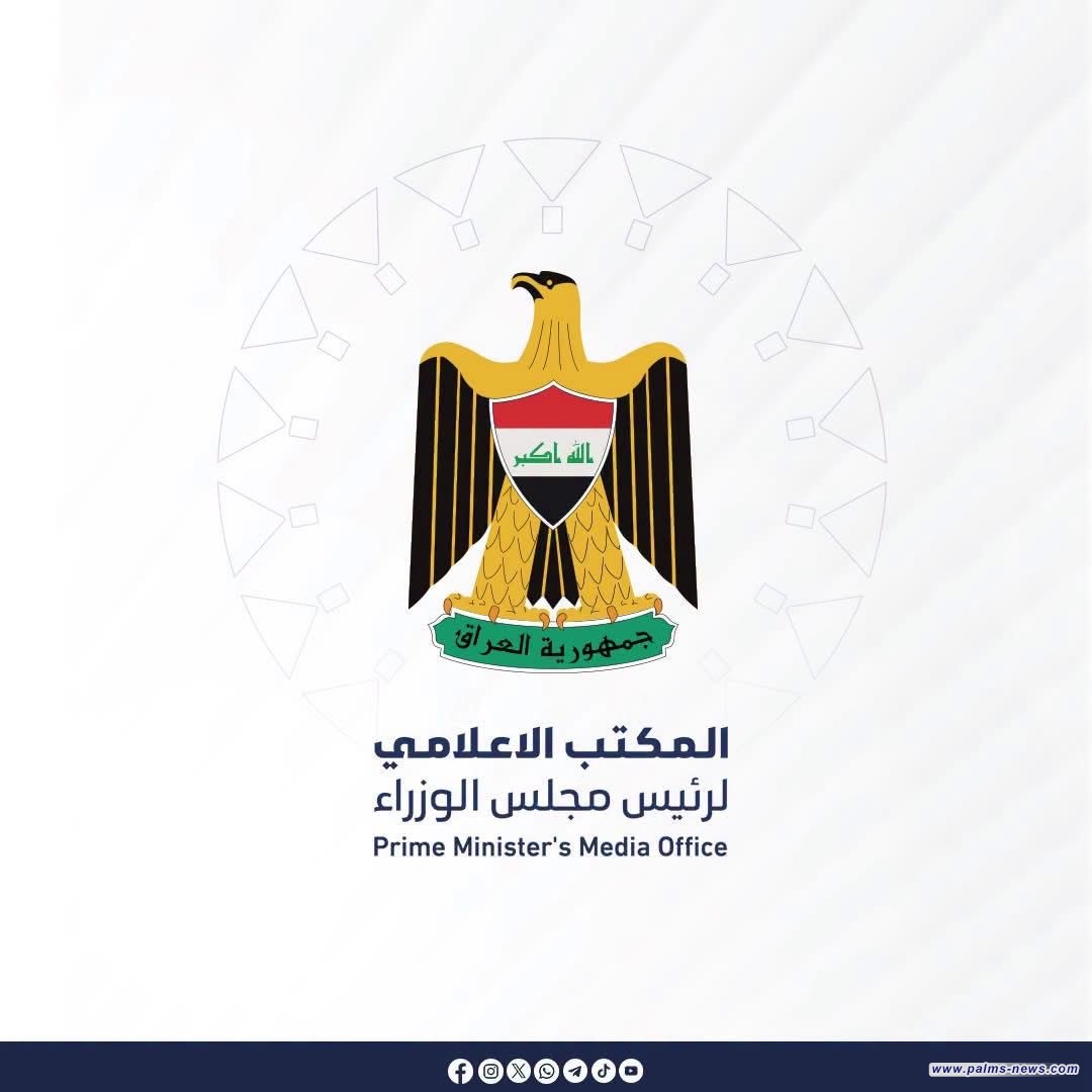 مجلس الوزراء يقر تسهيلات إجرائية ومخططات استثمارية لدعم مبادرة "وطن" السكنية