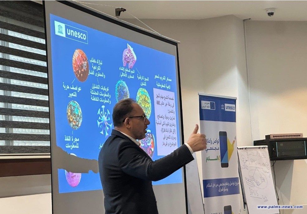 اليونسكو: معهد القضاء العراقي اعتمد الذكاء الاصطناعي ضمن مناهجه الدراسية