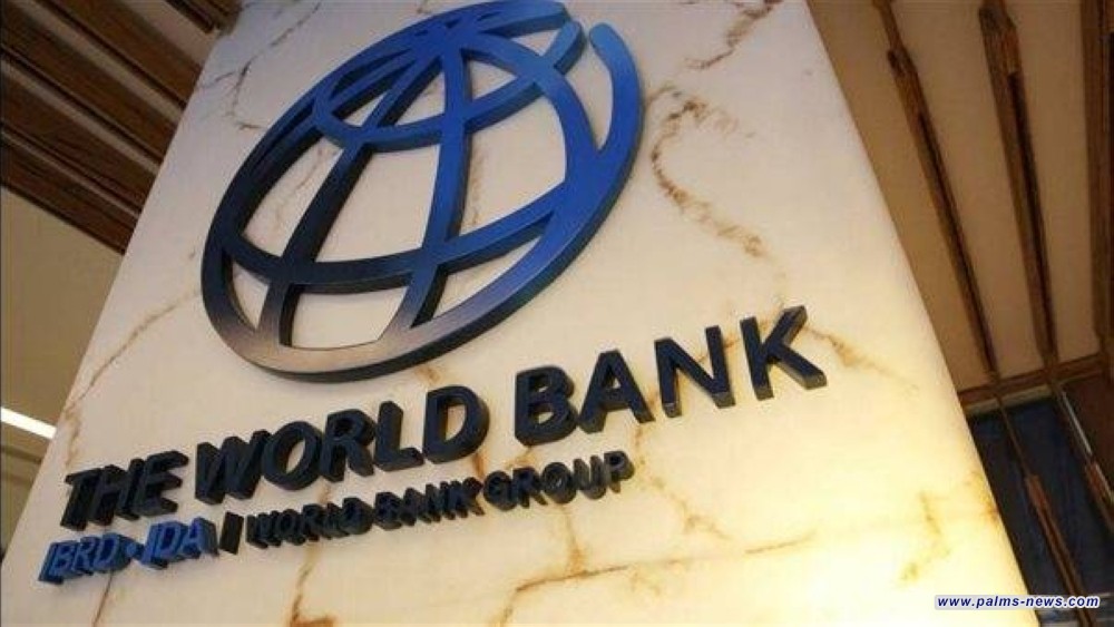 البنك الدولي يوافق على تمويل مصر 500 مليون دولار