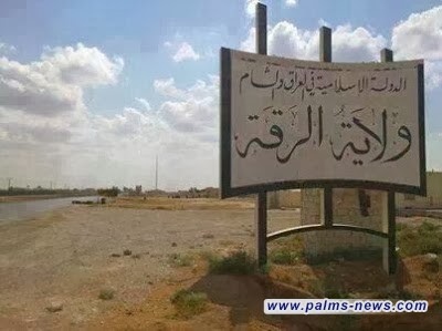 تنظيم داعش الإرهابي يتبنى هجومه على الرقة
