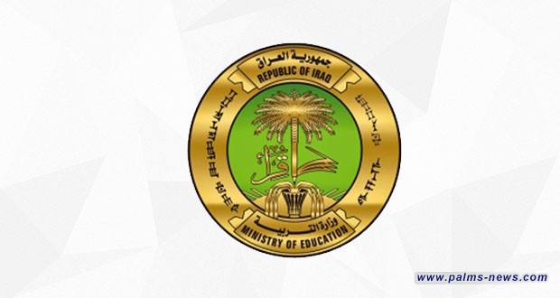 التربية .. توجه مديرياتها كافة باستنفار طاقاتها بالتصدي للأمطار