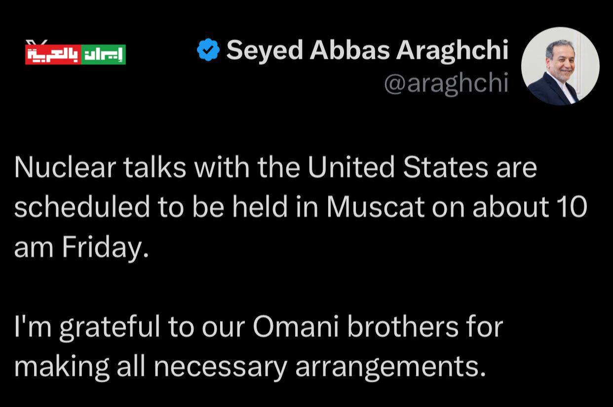 وزير الخارجية الإيراني: المحادثات النووية مع الولايات المتحدة ستعقد في مسقط صباح الجمعة