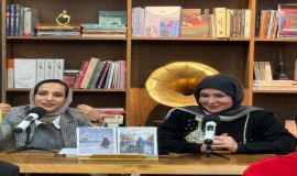 الروائية البحرينية جليلة السيد ضيفة مقهى أطراس في بغداد