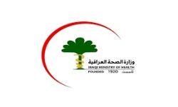 وزارة الصحة تكشف عن تطبيق قانون الضمان الصحي