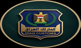 إلقاء القبض على مسافر يخبئ 83 ألف دولار في حقائبه