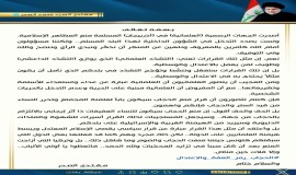 السيد الصدر ينتقد منع المظاهر الإسلامية في أذربيجان ويحذر من تداعياته