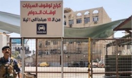 القبض على 70 متجاوزاً على الأرصفة في بغداد