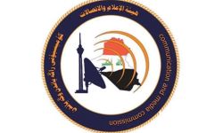 هيئة الإعلام والإتصالات توجه عقوبة لقناة الأيام الفضائية
