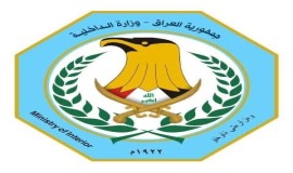 الداخلية تعلن عن خطة ضد الممارسات المخالفة خلال احتفالات أعياد الميلاد ورأس السنة