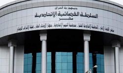 المحكمة الاتحادية ترد الطعن بتعديل قانون نقابة الصحفيين