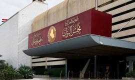 اللجنة المالية النيابية: موازنة 2027 تصل البرلمان منتصف الشهر