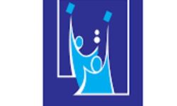 المفوضية العليا تصدر بيانا بشأن الانتخابات