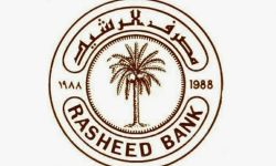 الرشيد يعلن ضوابط شراء الوحدات السكنية  للموظفين والمواطنين