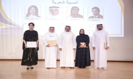 بيت الشعر في الشارقة يحتفي بالشعر  عبر نافذته الأسبوعية