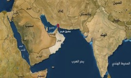 إيران: سنفرض على الغرب العقوبات باستخدام الموقع الاستراتيجي لمضيق هرمز