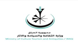 وزارة الثقافة: إطلاق منحة الصحفيين والأدباء والفنانين لعام 2025 يوم غد الأربعاء.