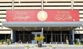 البرلمان يُلزم الحكومة بتخصيص أراضٍ لعوائل ضحايا القصف الأميركي