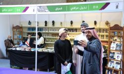 نخيل عراقي تنهي مشاركتها بمعرض العراق الدولي للكتاب