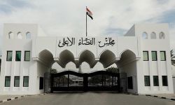 القضاء يوجه باتخاذ الإجراءات القانونية بحق مسببي الضرر بالاقتصاد الوطني