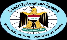 التجارة تعلن عن مشروع البيع بالتقسيط الميسر عبر الكي كارد