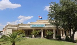 الحكم على وكيل وزارة النفط علي معارج بالسجن لمدة 7 سنوات وغرامة مالية