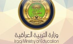 وزارة التربية تُعلن المناهج الدراسية التي تم تكييفها على وفق قرار هيأة الرأي للصف الثالث المتوسط والسادس الاعدادي بفروعه كافة، بعد تشكيل لجان فنية مختصة تولت النظر بالمواد المكيفة، للعام الدراسي ٢٠٢٣_٢٠٢٤ …