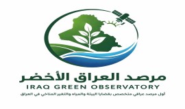 مرصد بيئي يكشف عن وجود أكثر من 190 مجزرة للحوم في العراق و308 آلاف متر مكعب من المخلفات السائلة سنوياً
