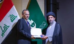 ختام فعاليات مؤتمر متحف الكفيل العلمي الرابع