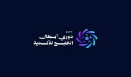 الزوراء يواجه قطر والنصر والرفاع.. وأربيل يصطدم بالاتفاق وعجمان وكاظمة خليجياً