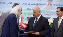 الثقافة العراقية تكرّم الباحثين والمفكّرين في المؤتمر الدولي للملكية الفكرية