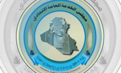 مجلس الخدمة الاتحادي يحدد موعد إعلان نتائج تعيينات حملة الشهادات والأوائل