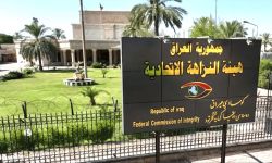 اِستقدام نائب أسبق في مجلس النواب انتحل صفة “نائب حالي”