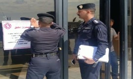 إغلاق مشاريع ومخازن مخالفة لشروط السلامة جنوبي بغداد