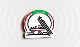 الحشد: المقار الوهمية التي أعلنتها الداخلية لا تمت إلى الهيئة بأي صلة