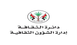 جائزة الشارقة للبحث النقدي التشكيلي تعلن موضوع دورتها السابعة عشرة