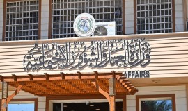 العمل: استرداد 200 مليار دينار من المتجاوزين خلال عامين