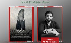 فيلم " آخر الوعود" يمثل العراق بمهرجان القاهرة السينمائي الدولي