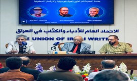 تطوير الفرق الموسيقية والأوركسترا السمفونية في العراق عنواناً لجلسة  في اتحاد الأدباء