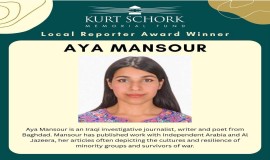فوز الصحافية العراقية آية منصور بجائزة كورت شورك الدولية لعام 2025