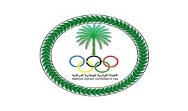 اللجنة اﻷولمبية تكشف حقيقة فرض عقوبات رياضية على العراق