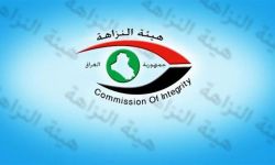 هيئة النزاهة تصدر امرا بالقبض على المستشار السياسي للكاظمي