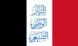 وزير الصدر ينوه لراية خاصة بـ"التيار الوطني الشيعي" قريباً