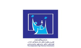 مفوضية الانتخابات :  نتائج العد والفرز اليدوي مع النتائج الإلكترونية جاءت مطابقة