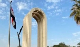 جامعة بغداد الثانية عربياً في الأثر البحثي