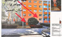 بلدية براغ تحتفي بالجواهري بتمثال كبير وسط المدينة